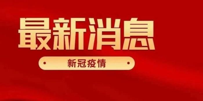 “2024澳门好运连连，揭秘安全攻略_版DSE511”