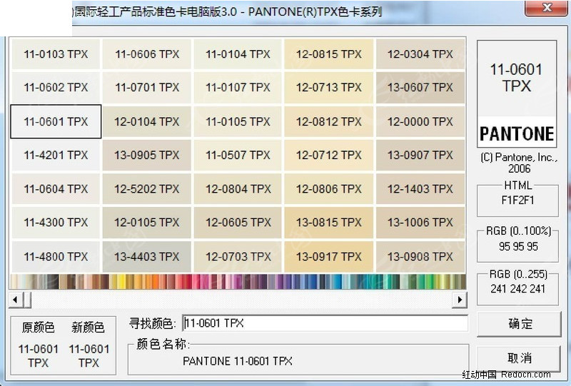 2024澳门免费资料汇编：动态素材与方案解析——薄荷TPX491.48版