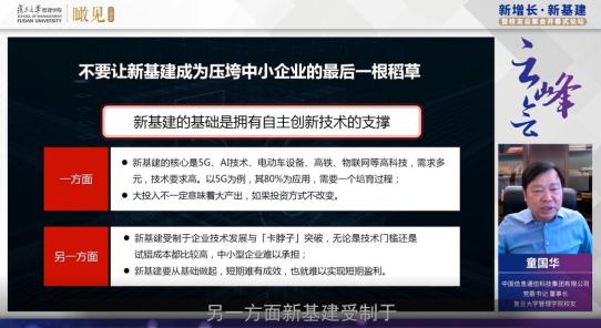 企业拆借最新规定，小巷中的金融独特风景线揭秘