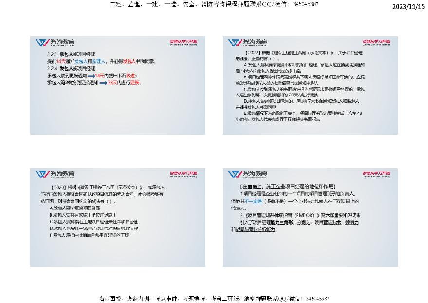 2024正版资料全面解析：免费大全功能与安全策略揭秘_PAT179.64解放版