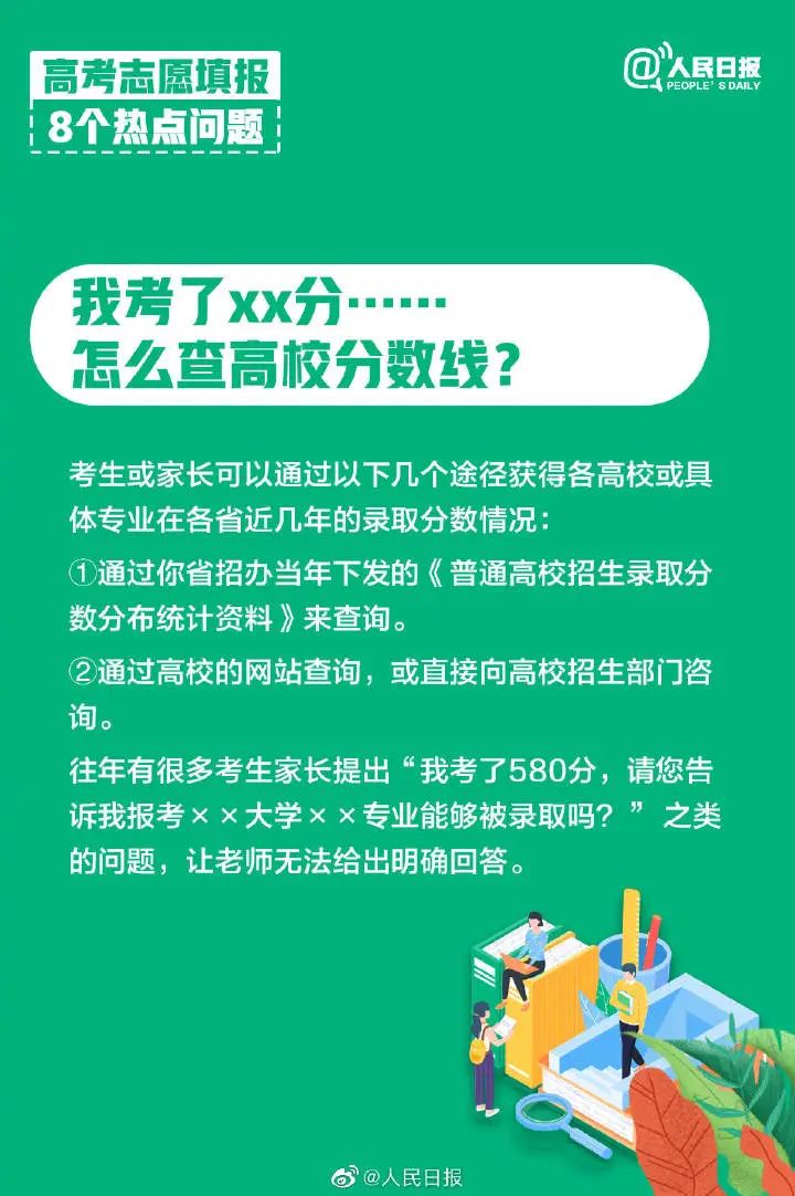 2024年新澳门资料大全免费共享，专业解读TBV815.96问题版块