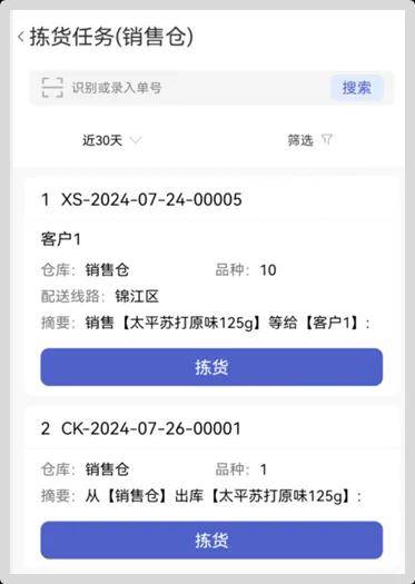 新奥门特免费资源宝典：管家婆料库热门解析-QCL257.88