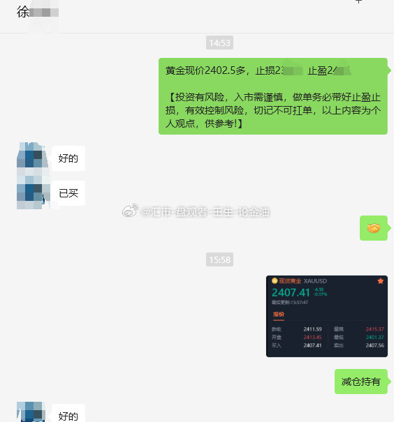 白小姐精选特期稳中求胜方案，素材解析_黄金版NDJ527.35