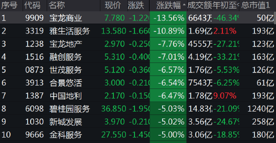 香港4777777开奖记录，安全评估策略测试版VIJ487.83——版本VIJ487.83安全评估策略测试记录