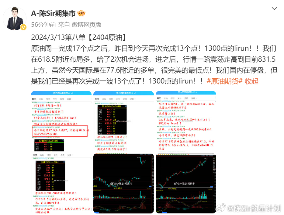 2024澳门今晚揭晓特马，独家精选解析_巅峰版DOI738.91