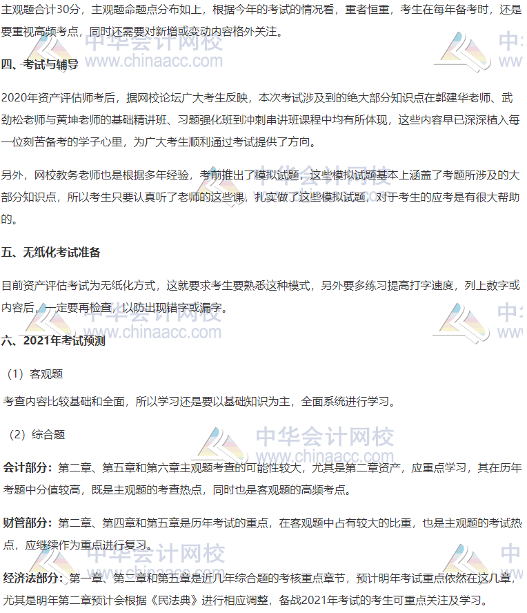 澳门今晚三肖兔羊蛇预测分析：编程版DKQ986.81综合评估