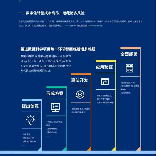 2024新奥正版资料宝库：全面解析方案_精选UQB185.17版