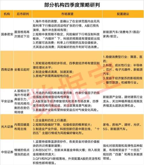 澳门今晚开奖号码揭晓，安全设计策略解析_智力版VWT85.73