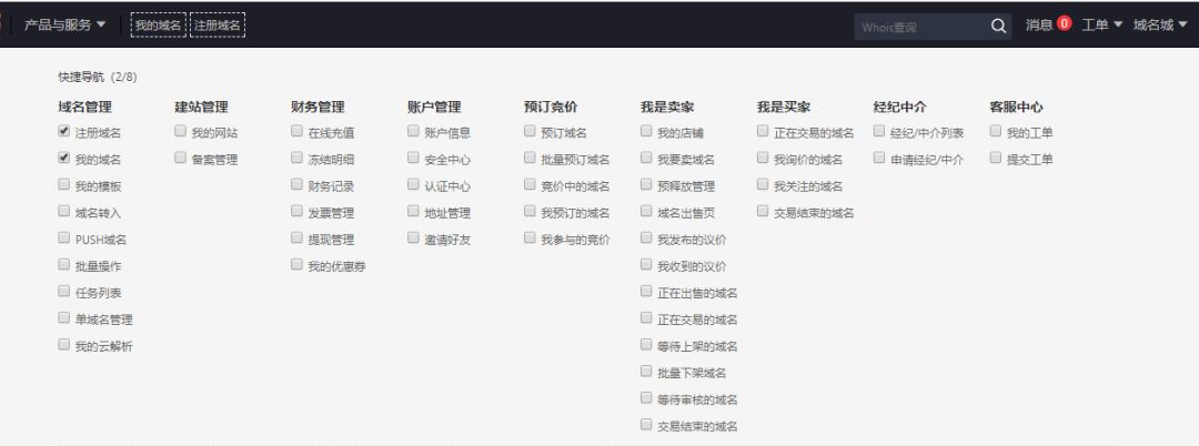 科技前沿重塑生活体验，最新X站域名引领潮流之巅