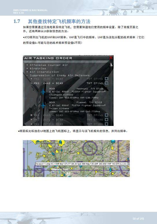 “澳门精准信息免费获取指南及资源运用策略——领航版WYZ467.04”