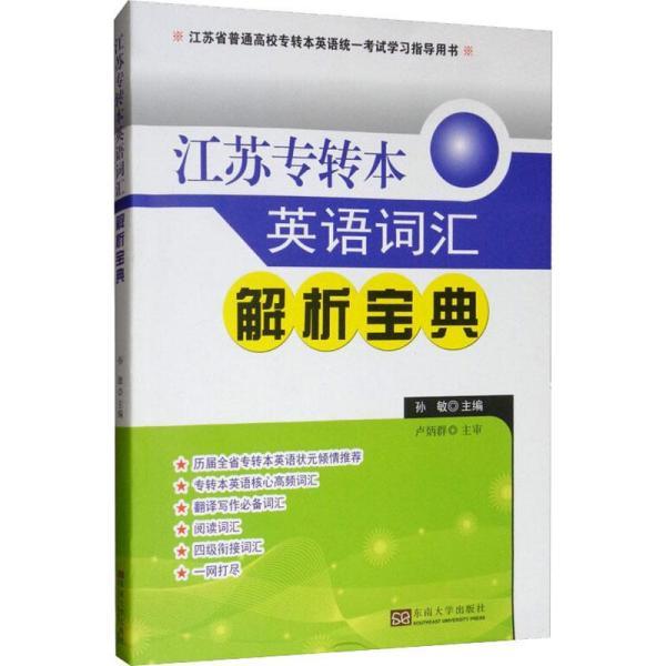 新澳资源免费宝典：动态词汇解析版GLN912.84