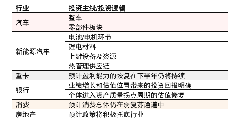 “二四六香港资料精准预测，安全策略解析与灵活版ZCO474.16深入剖析”