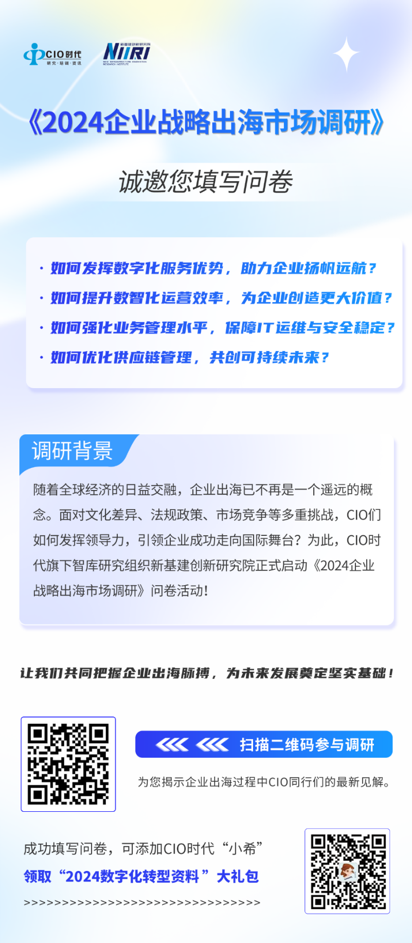 “2024正版新奥门资料汇总视频解析，定义解读_快速版USQ626.15”