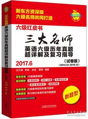 “三期必中三肖资料解析，学院版LJD685.99综合判断指南”