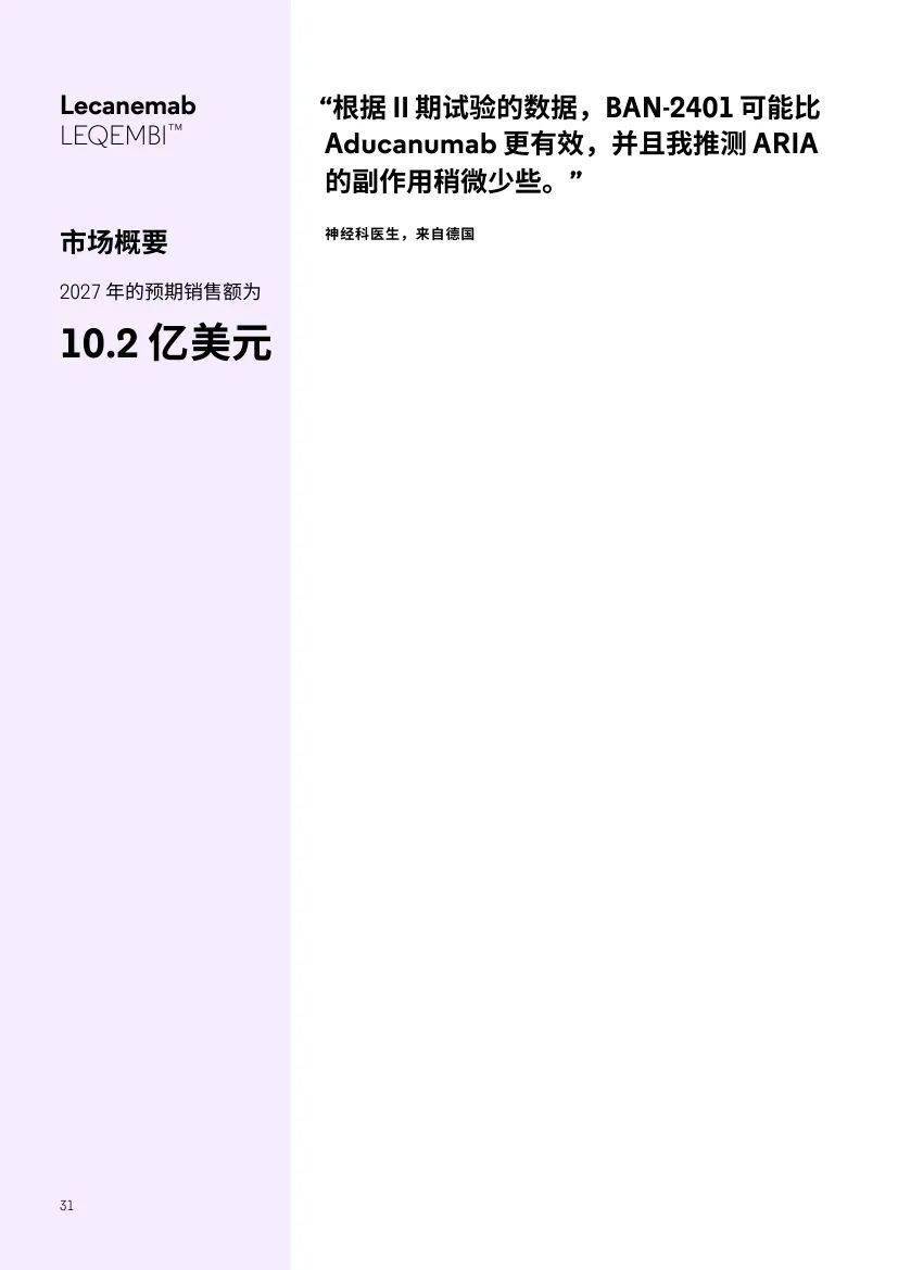 “免费分享新澳正品资料，详尽解读TPY568.35数据资料_动态版”