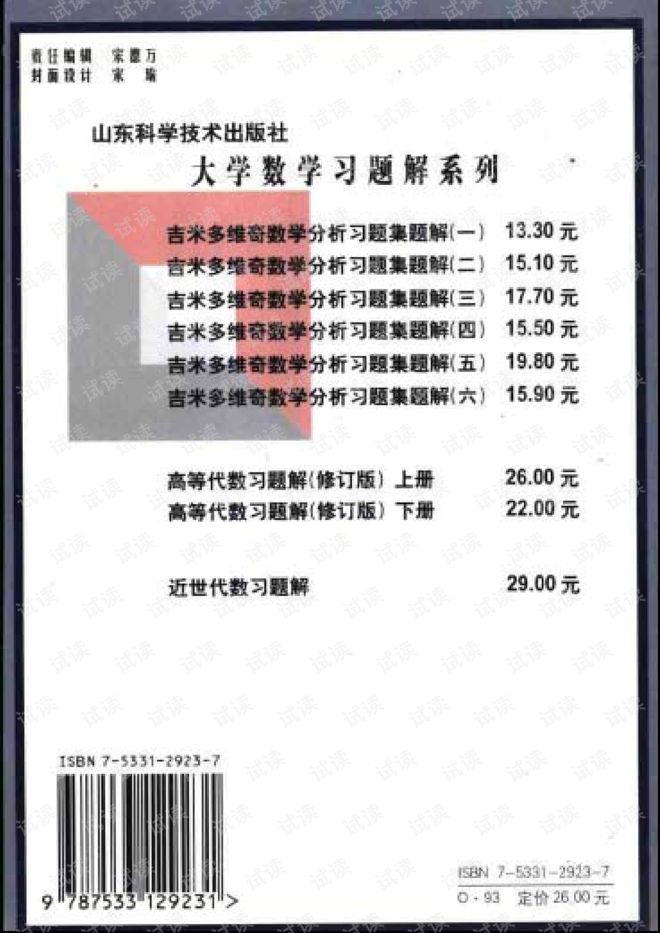 澳门正版资料大全免费歇后语宝典，图库精选解答_高端版IJW894.86