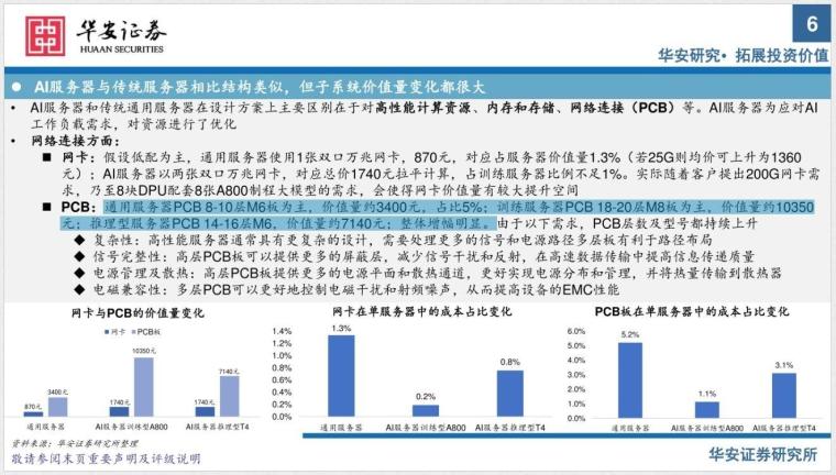 新奥彩资料免费共享，安全评估策略深度解析_MUT384.18特版