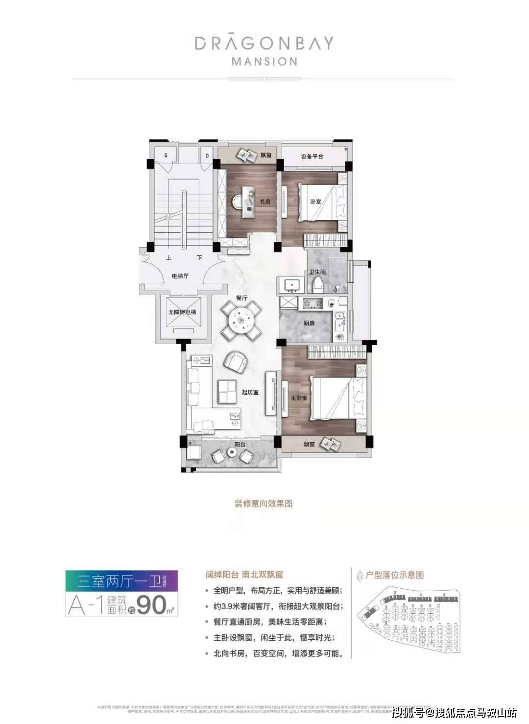 澳门王中王六码新澳门解析指南：官方EGO409.1版深度解读