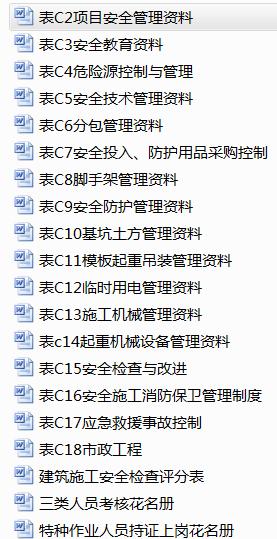 2024新澳资料汇编：安全攻略及预测MCQ271.11解析