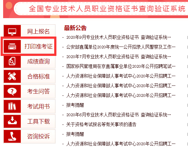 精准一码必中法：安全策略中级版揭秘OHF897.06