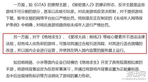 远离非法色情内容，追求健康生活方式，寻找正规娱乐平台的重要性