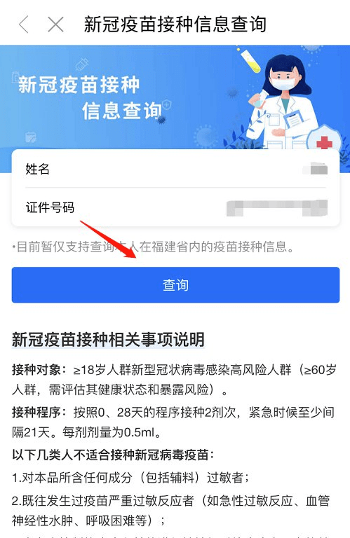 NQT339.17毛坯版：免费共享新澳资讯，热门问题解答汇总