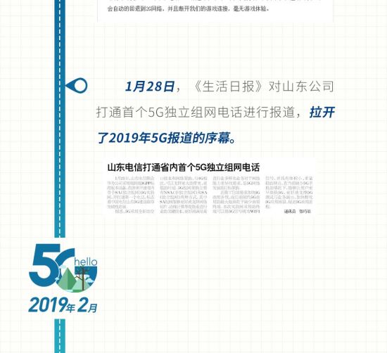 2024香港今晚特马开奖预测：六期号码及决策资料揭晓_电信RNC33.19版