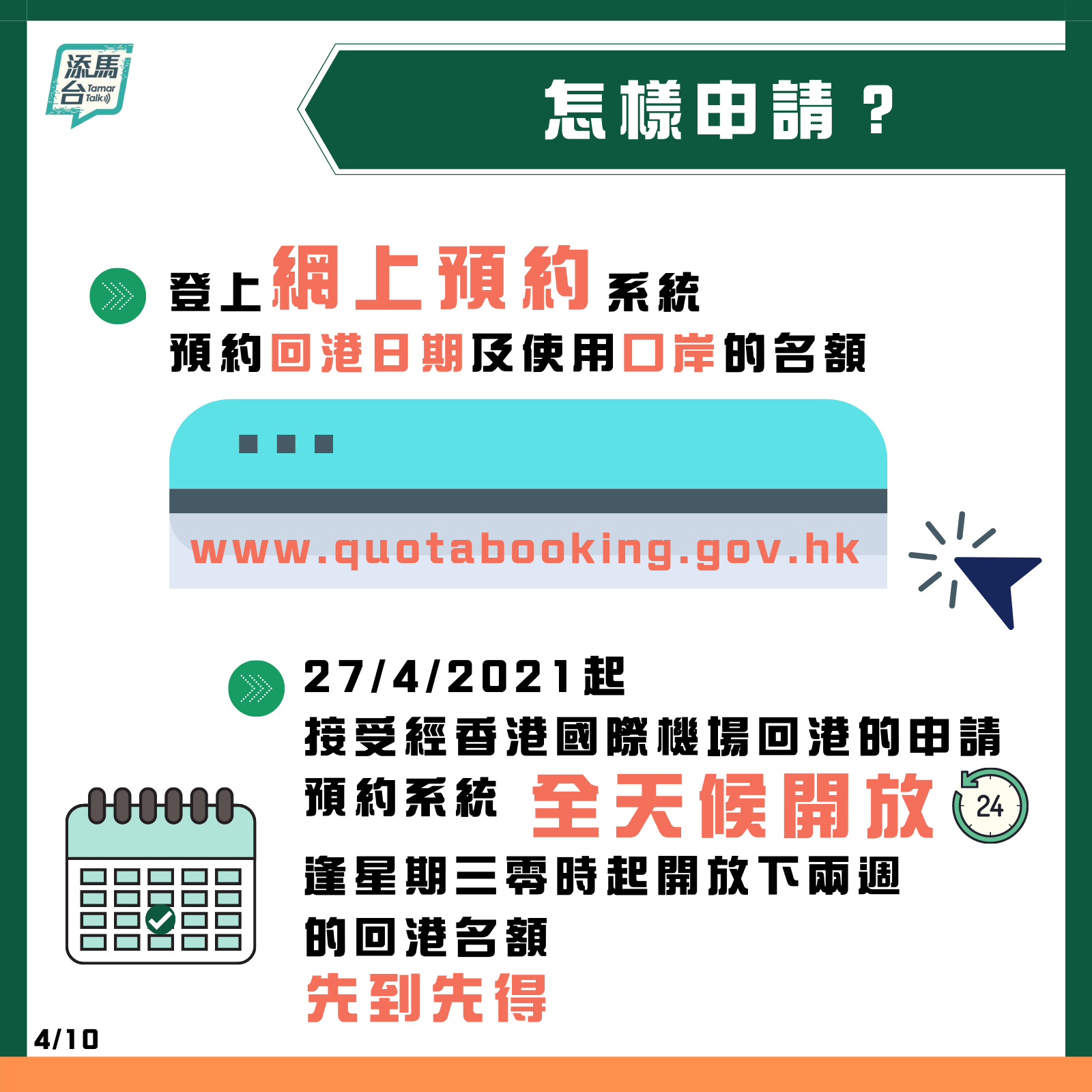 2024年澳门特马今晚揭晓号码，权威解读分析_信源LKB955.06