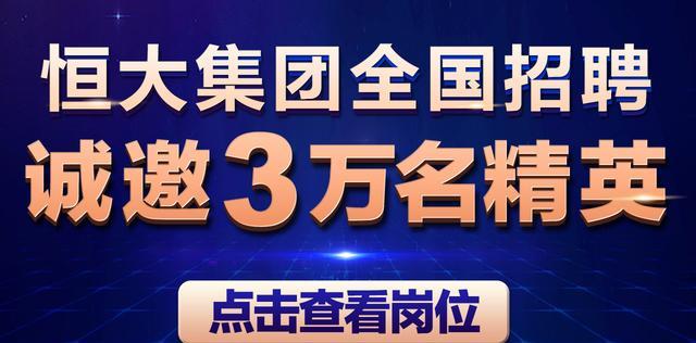 金坛最新招工热潮来袭，科技新品引领智能生活新体验！