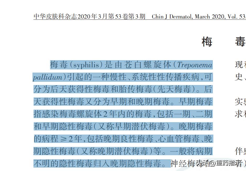 青霉素最新研究与应用指南，探索青霉素的未来发展及实践任务路径