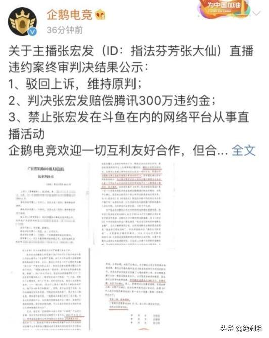 新澳天天开奖资料大全103期,地质资源与地质工程_九天仙帝HLS586.7