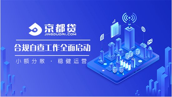 解读未来网贷行业趋势与发展，最新网贷展望2024