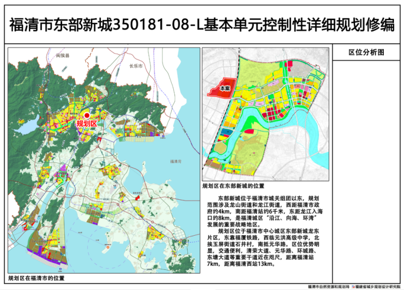 熊思妍 第5页