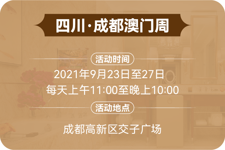 澳门三期中奖神预测：一期稳中必得，领航版SGY779.03测绘