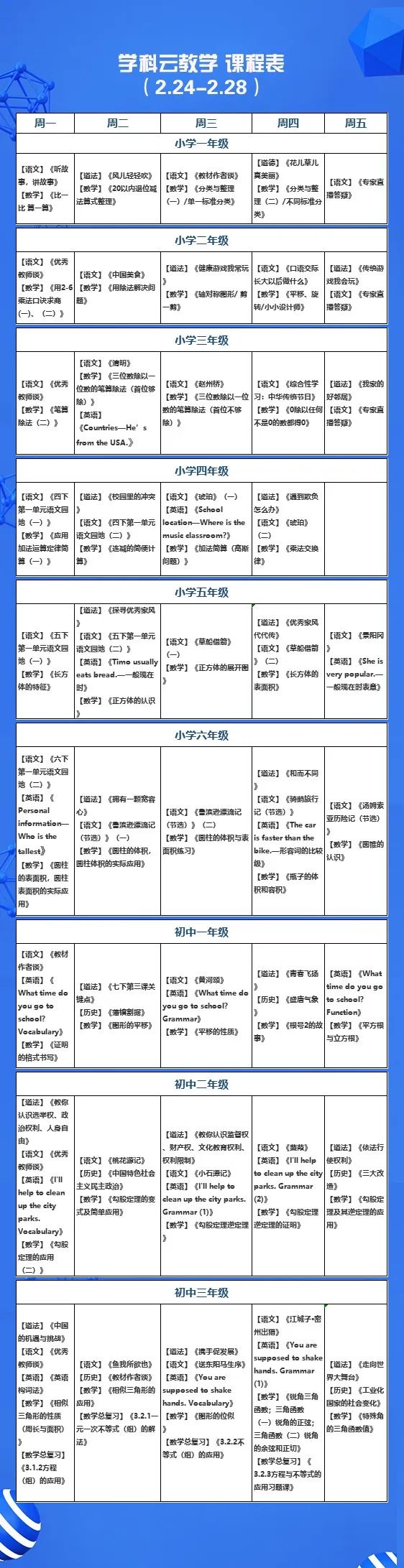 免费赠送新澳正版资料：大道神祇IEL916.16金属材料秘籍