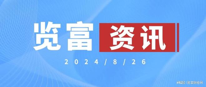 “2024澳门开奖资讯：全面评测_金丹ZKM742.09”