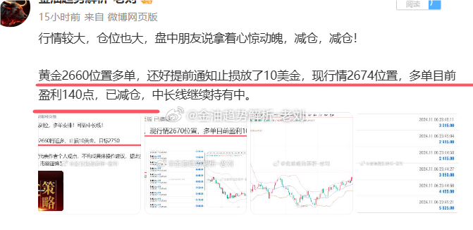 主宰神衹VDS93.54：4949开奖速递，经济效益揭秘