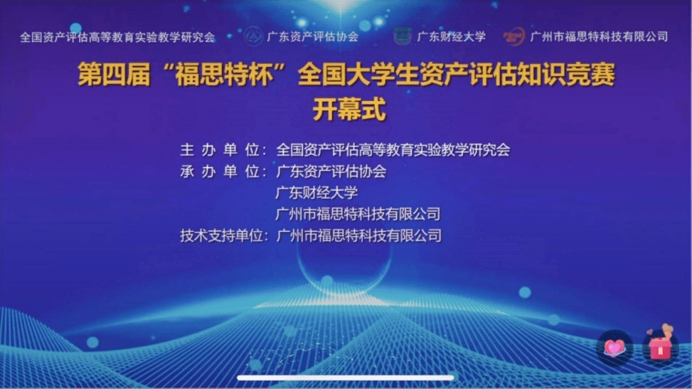 “2024澳门特马揭晓预测，全面评估解读_仙圣境MDH314.2”