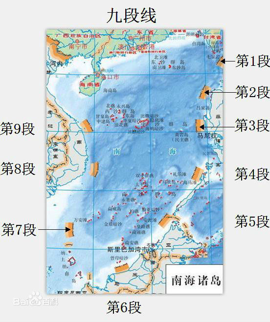 南海最新动态分析，最新论述揭示南海局势涉政问题的重要性