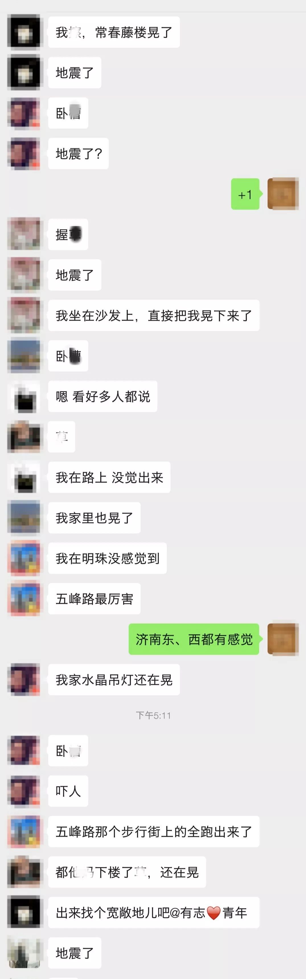 微信站街现象深度解析与科普探讨（涉黄警示）