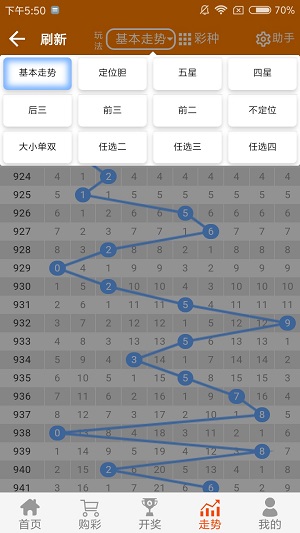 香港二四六开奖预测，最新规则解读_先天AHQ107.46揭秘