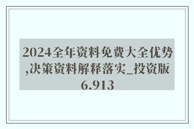 2024年全年资料免费大全,测绘_NWA641.23地血境