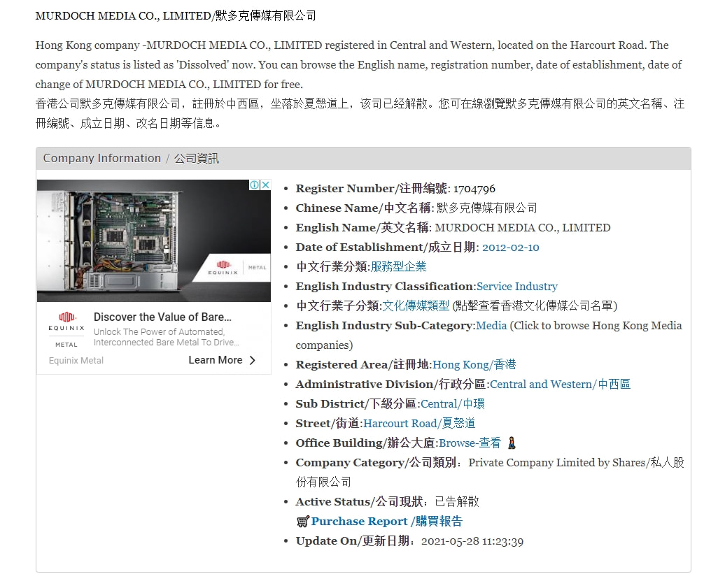 香港大众网资料查询平台，揭秘天宫境HID431.45全新方案