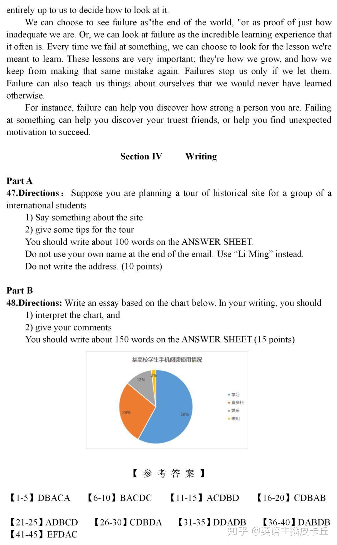 新奥精准资料免费分享第630期：动态词汇深度解析_NLF180.18版