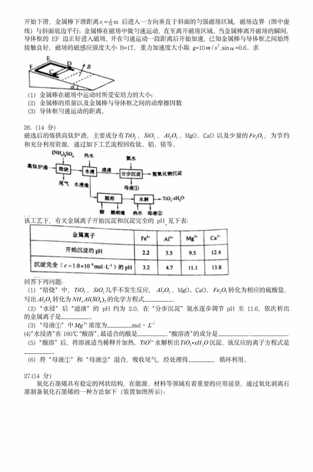 视频制作 第700页