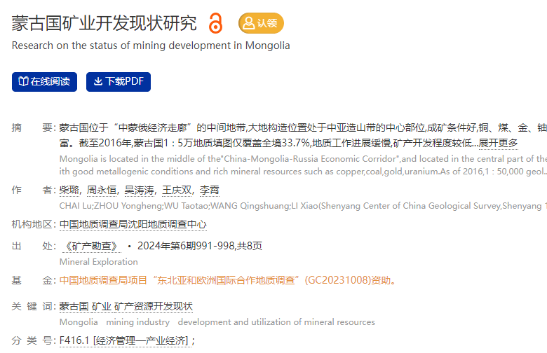 澳门六开奖结果2024开奖记录今晚直播,综合判断解析解答_归虚HUC991.82