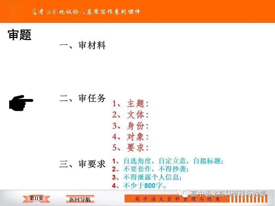 澳门最新免费资料大全精准版：正版优势及规则详解_VJS95.34