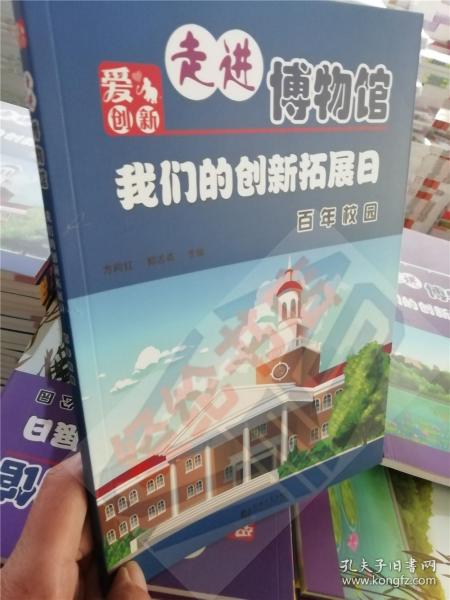 最新上架爱乐网——小杰的音乐之旅