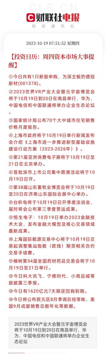 澳门三期内必中一期3码,化学工程和工业化学_化血境IHU576.65