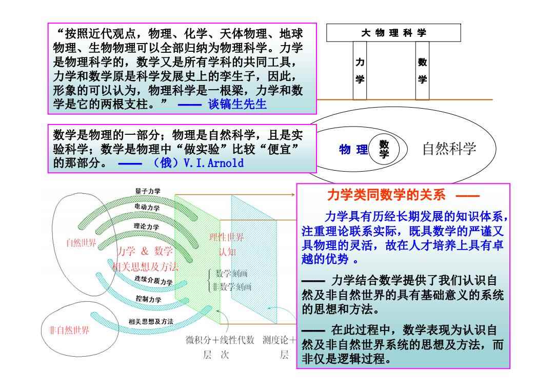 狡兔三窟_1 第6页